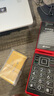 天语（K-TOUCH）V9S+ 4G全网通翻盖手机超长待机大声音量大按键大字体商务备用移动联通电信老年人专用手机 红色 实拍图