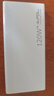 颂炫120W超级快充充电宝20000毫安时手机适用于苹果小米oppovivo50000大容量便携移动电源超薄苹果华为 20000标准版【10W普充+提速300%】优雅白 实拍图
