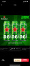 喜力经典500ml*3听 喜力啤酒Heineken  实拍图