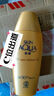 曼秀雷敦（Mentholatum）新碧水盈面部高倍防晒霜乳50g隔离SPF50+清爽保湿男女士晒后修复 实拍图