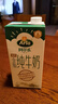 阿尔乐（Arla）德国原装进口全脂纯牛奶1L*12盒  营养早餐奶优蛋白 礼盒整箱装 实拍图