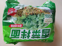 五谷道場非油炸方便面 香菜拌面108g*5包 休闲零食早餐干拌面 实拍图