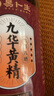 易卜生【纯野外生】黄精九蒸九晒九华山黄精九制黄精中药材熟黄精即食男性滋补辟谷黄精茶地藏黑肉糯头 【年份特级黄精250g一罐装】可即食 实拍图