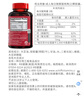 Move Free益节 氨糖软骨素钙片 绿瓶 36粒 维骨力 成人中老年 美国进口 实拍图