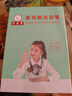 小天才【八仓速发】英语点读笔扫描词典笔扫读翻译学习机查词同步小学初中高中生课程全科投屏视频通用 小天才Q5Pro银全科4英寸128G名师课答疑 标配点读笔 小天才古诗词 实拍图