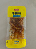 尚上坊 牛板筋小包装500g 四川特产麻辣牛肉干肉脯办公室板筋 休闲零食 散装牛板筋麻辣/烧烤400g*1袋 实拍图