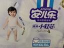 安儿乐（Anerle）小轻芯拉拉裤XXL54片(15kg以上) 超薄透气尿不湿 实拍图