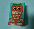 江中食疗有眼光益生菌发酵胡萝卜汁120ml*36盒低糖无添加全家共享饮料整箱 实拍图