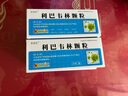  [言诺欣] 利巴韦林颗粒50mg*18袋/盒 实拍图