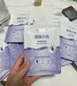 高姿 面膜蜂巢修护补水保湿酵母虾青素28ml*10片 修护熬夜肌 实拍图