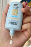 怡思丁（ISDIN）防晒霜隔离50ml SPF50面部敏感肌学生军训防晒女男士通勤高倍持久 实拍图