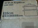 荣事达（Royalstar）蒸锅304加厚不锈钢家用双层复底汤锅蒸鱼锅蒸笼锅电磁炉燃气通用 【 304不锈钢蒸锅】双层 28cm 实拍图
