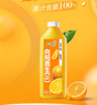 味全【孟子义同款】每日C橙汁1600ml100%果汁冷藏果蔬汁饮料露营聚会 实拍图