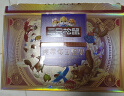 三只松鼠高端纯萃每日坚果纯坚果750g/30袋 零食大礼包腰果 端午团购送礼 实拍图