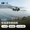 大疆【国家补贴】DJI Mini 3 带屏遥控器版 优选迷你航拍机 智能高清拍摄无人机 小型遥控无人机 实拍图