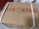 茅台（MOUTAI）茅台集团 台源 酱香型白酒 53度 500ml*6 整箱装 实拍图