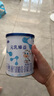 完达山元乳臻益 婴儿配方奶粉1段138克（0-6个月婴儿适用）试用装 实拍图