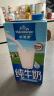 欧德堡（Oldenburger）全脂纯牛奶1L*12整箱 德国DMK进口原生高钙牛奶 早餐奶 餐饮奶 实拍图