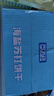 好吃点海盐苏打饼干600g整箱饼干独立包装 办公室解馋充饥休闲零食 实拍图