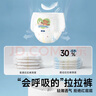 爹地宝贝拉拉裤酷动BB裤成长裤XXXL52片(17KG+)超薄透气大吸量 实拍图