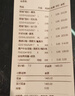 得力（deli）80*80型44米*30卷 白令海热敏收银纸  京东外卖餐饮后厨小票纸 11754【适配80mm机器 801P等】 实拍图