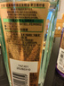 欧莱雅奇焕润发护发精油100ml(莫吉托夏日青柠香 免洗滋养防毛躁 ) 实拍图
