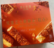 美心生活（MX Life）双重芝士脆酥条80g盒装 休闲零食饼干下午茶团购满月宴伴手礼 实拍图