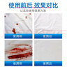 雅彩洁（YACAIJIE）血渍干洗剂 生理期血迹清洗剂 女性专用内衣洗衣液内裤去污洗涤剂 实拍图