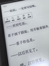 掌阅iReader【咨询领福利】Neo2 6英寸电纸书电子书阅读器 墨水屏平板智能学习笔记本阅读本 Neo2 沉墨色单机 实拍图