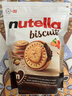 费列罗（FERRERO）能多益Nutella 榛子巧克力夹心饼干304g 德国进口送女友礼物 实拍图