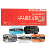 领先（Toptrees）猫主食罐头湿粮无谷全价猫粮货礼盒装85g*30罐混合口味 实拍图