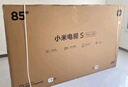 小米（MI）电视S85 Mini LED 85英寸 640分区 1200nits 240Hz 澎湃OS 一级能效 L85MA-SPL 国家补贴以旧换新 实拍图