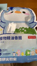京东京造 植物精油香圈72条装 户外露营防叮神器儿童宝宝防护手环手链 实拍图