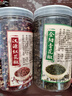 爱蜀味青红花椒组合165g 四川特产贡椒特麻 汉源红花椒金阳青花椒 实拍图