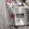 洁丽雅（Grace）A类针织枕芯一对装 枕头颈椎枕成人睡觉专用酒店高枕 45*70cm 实拍图