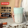 京东京造 保温杯 便携男女咖啡杯不锈钢水杯子 原野绿400ml 实拍图