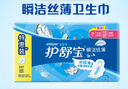 护舒宝瞬洁丝薄卫生巾日用240mm34片姨妈巾干爽透气京东自营官方旗舰 实拍图