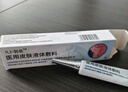 久卜制药湿疹膏真菌王瘙痒止痒皮炎热疹蚊虫叮咬祛痱肛周阴囊牛皮癣 1盒装 实拍图