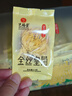 艺福堂菊花茶 精品金丝皇菊50大朵安徽黄山特独立包装养生级搭金银花 实拍图