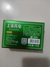 上海药皂草本透明药皂130g*4块香皂洗澡肥皂沐浴皂洗手洗衣服去污肥皂 实拍图