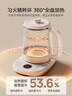 美的（Midea）养生壶316L母婴材质 烧水壶煮茶壶全自动 恒温花茶壶煮茶器 1.5L电热水壶泡茶壶精粹轻音YS15P301A 实拍图