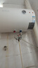 万和（Vanward）【T2】40升电热水器2000W双盾防护家用储水式速热省电大水量专利防电墙 国家补贴15% 实拍图