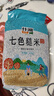 什湖五常低脂低糖七色糙米新米5斤 五谷杂粮米孕妇主食健身组合杂粮米 七色糙米 2.5kg*1袋 实拍图