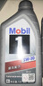 美孚（Mobil）极光银美孚 先进全合成汽机油5W-30SP级 1L 汽车保养新老包装发货 实拍图