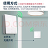公牛（BULL）无线开关遥控免布线智能家用一开双控套装:1个主开关+1个随意贴 实拍图
