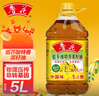 鲁花 食用油 低芥酸特香菜籽油 5L  /桶  （新老包装随机发放） 实拍图