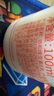 协和维生素e乳100ml身体乳护手霜乳液膏面霜四季补水不油腻护肤品甘油 实拍图