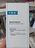 可复美 焕能舒润柔肤水50ml 修护保湿舒缓 实拍图