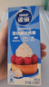 雀巢(Nestle)烘焙原料淡奶油 常温存储易打发蛋糕裱花动物奶油250ml*3 实拍图