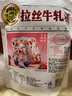 徐福记蓝莓草莓味牛轧糖210g袋装花生牛轧糖儿童糖果解馋零食休闲食品 实拍图